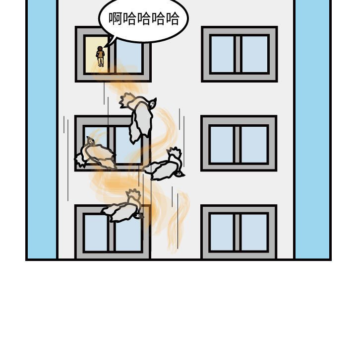 第48話 - 第60张