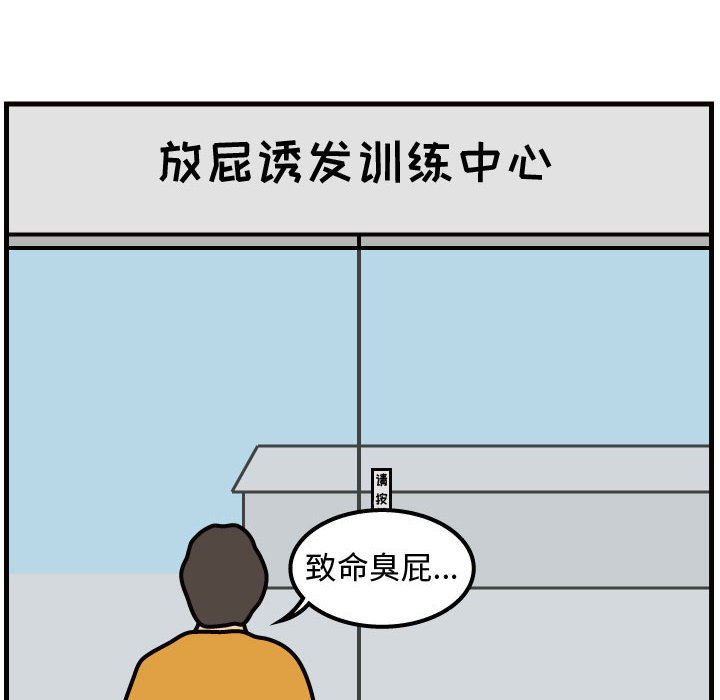 第48話 - 第70张