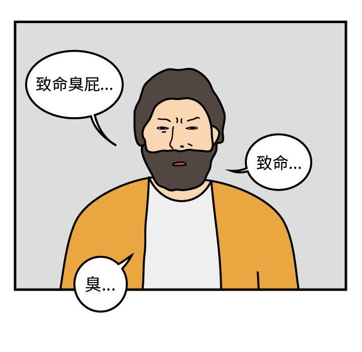 第48話 - 第72张