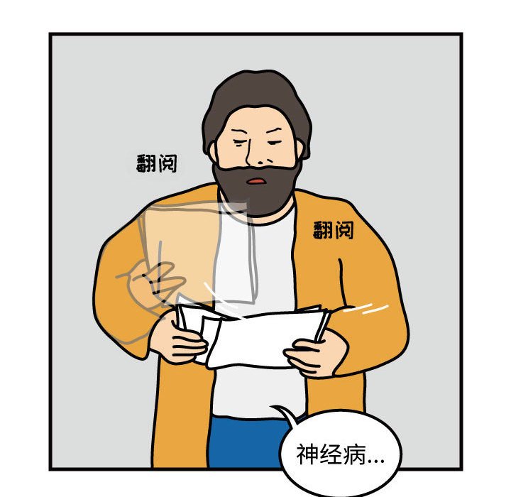 第48話 - 第79张