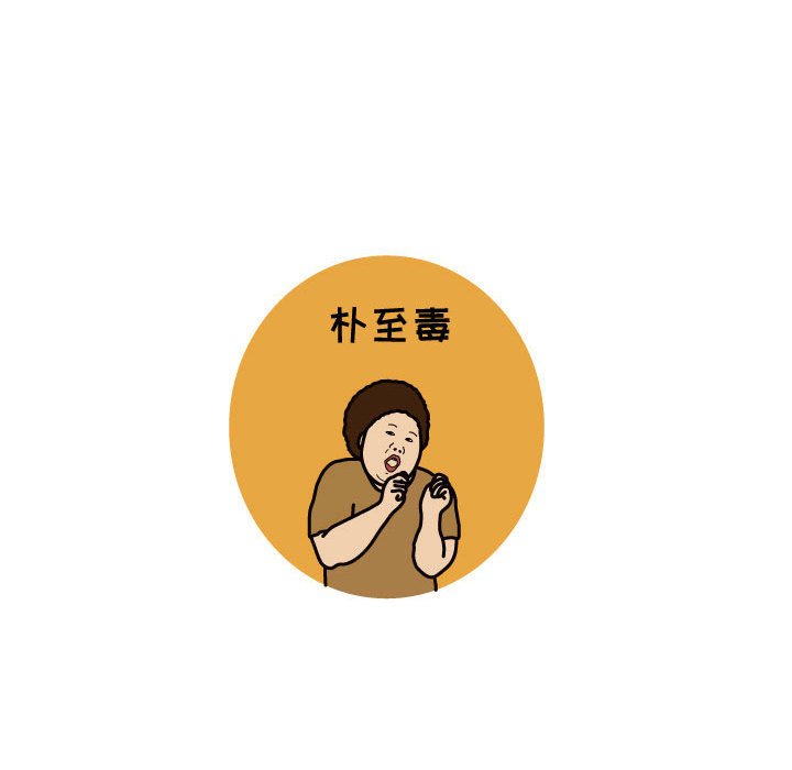 第48話 - 第83张