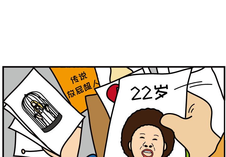 第49話 - 第0张