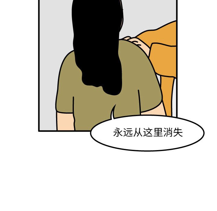 第49話 - 第14张