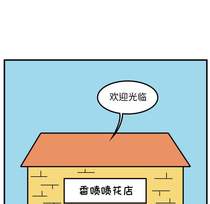 第49話 - 第17张