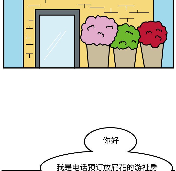 第49話 - 第18张