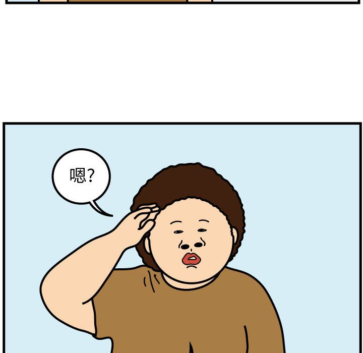 第49話 - 第22张