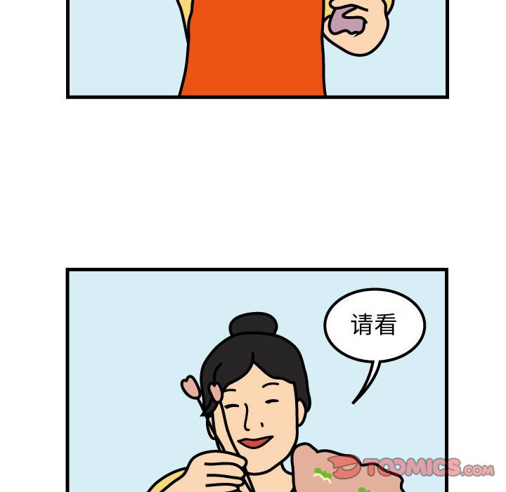 第49話 - 第27张