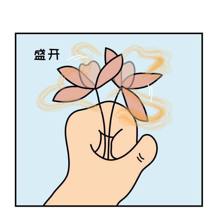 第49話 - 第31张