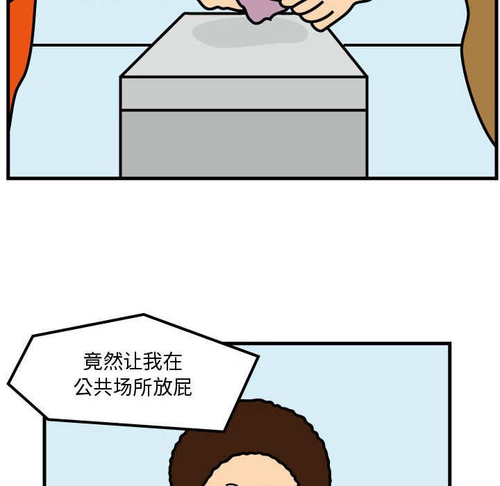 第49話 - 第35张
