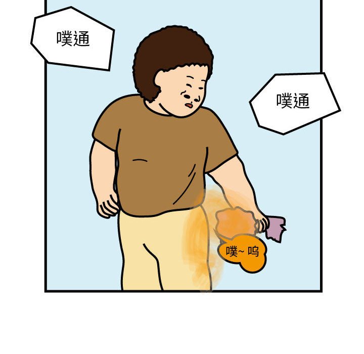 第49話 - 第37张