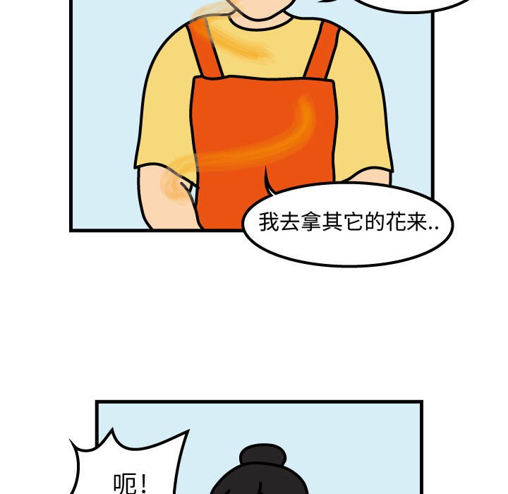 第49話 - 第41张