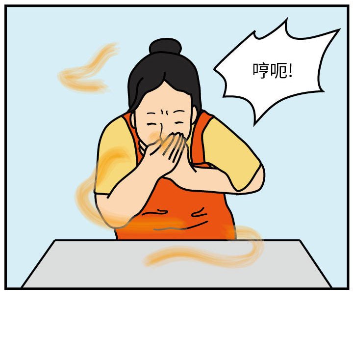 第49話 - 第43张