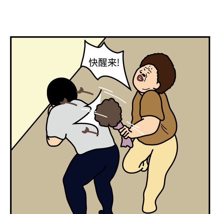 第49話 - 第51张