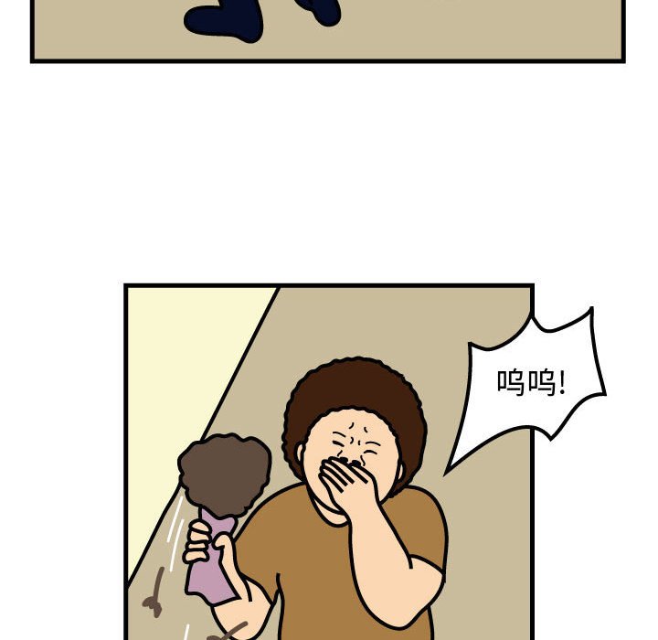第49話 - 第52张