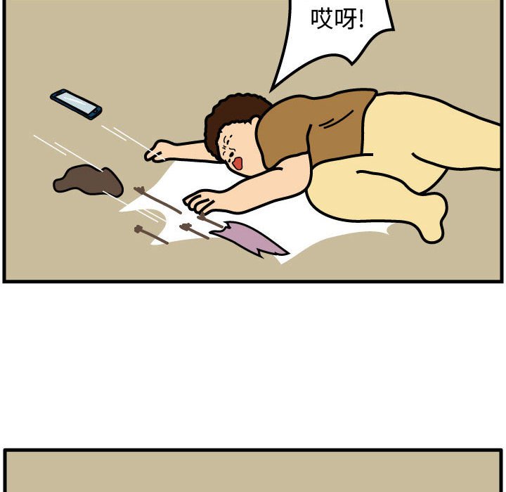 第49話 - 第55张