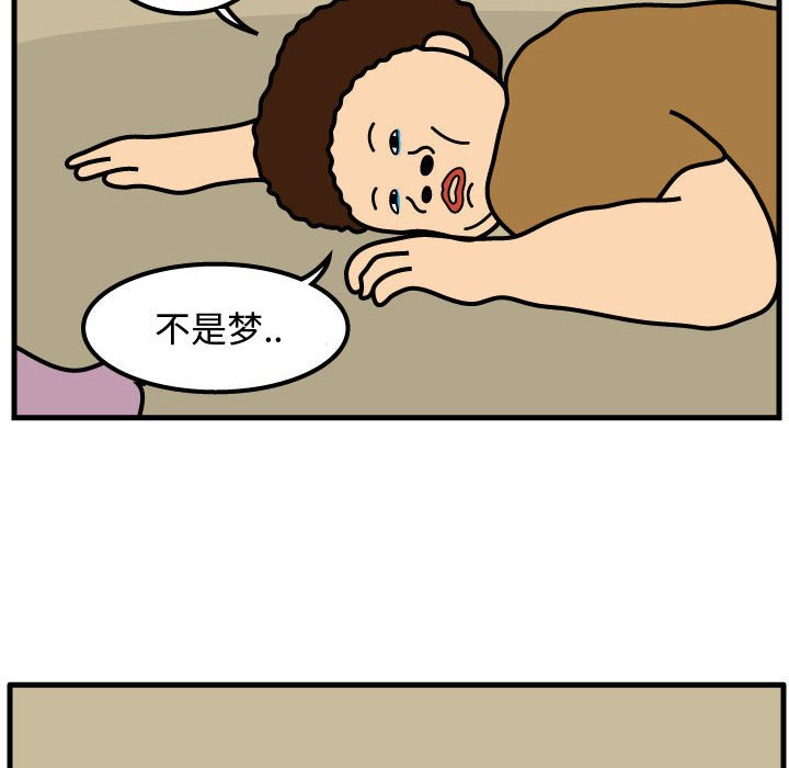 第49話 - 第57张