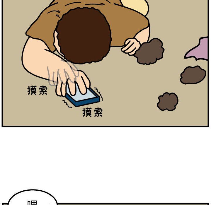 第49話 - 第59张