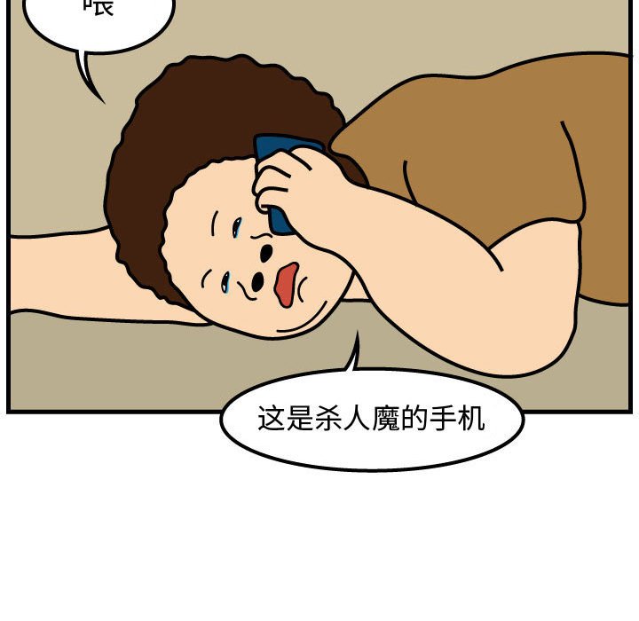 第49話 - 第60张