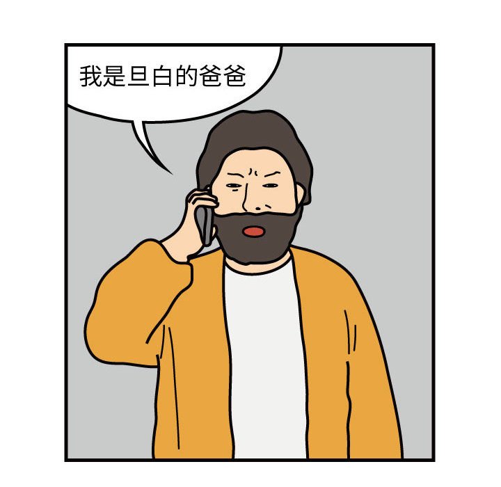 第49話 - 第61张