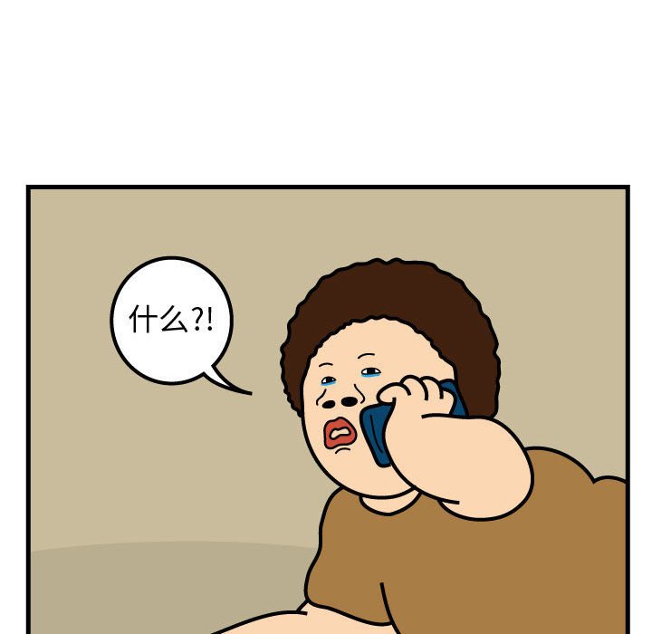 第49話 - 第62张