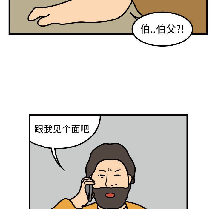 第49話 - 第63张