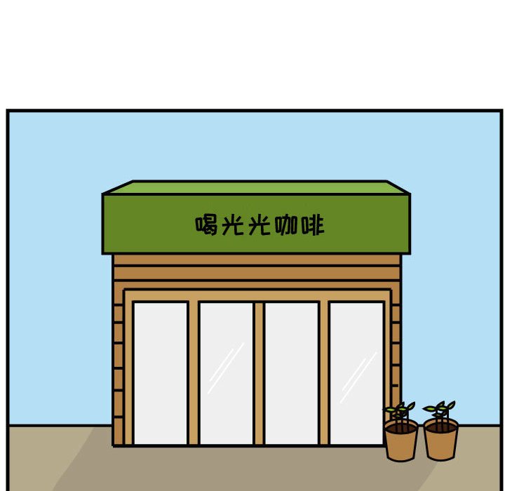 第49話 - 第65张
