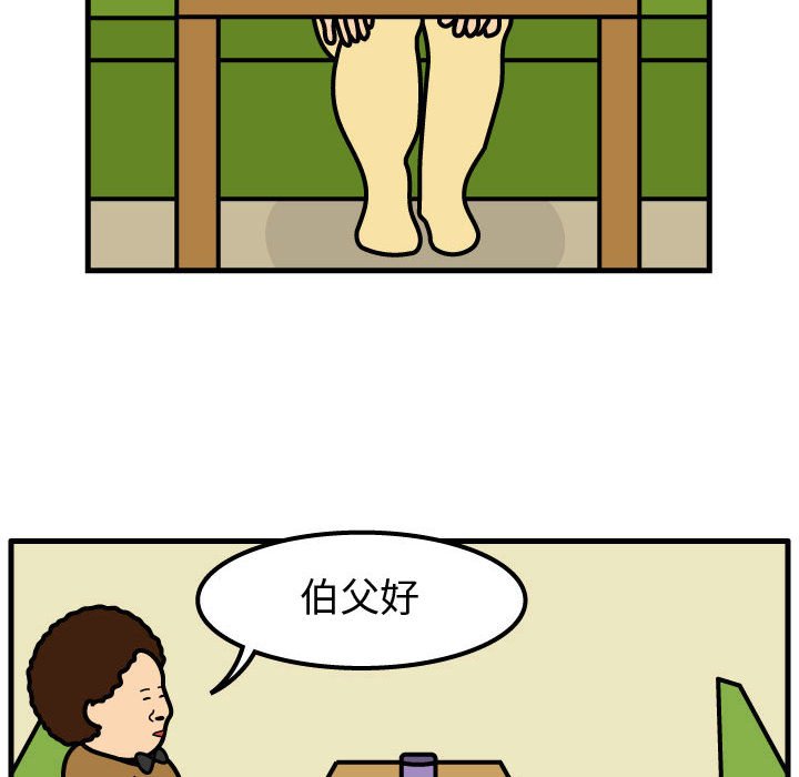 第49話 - 第67张