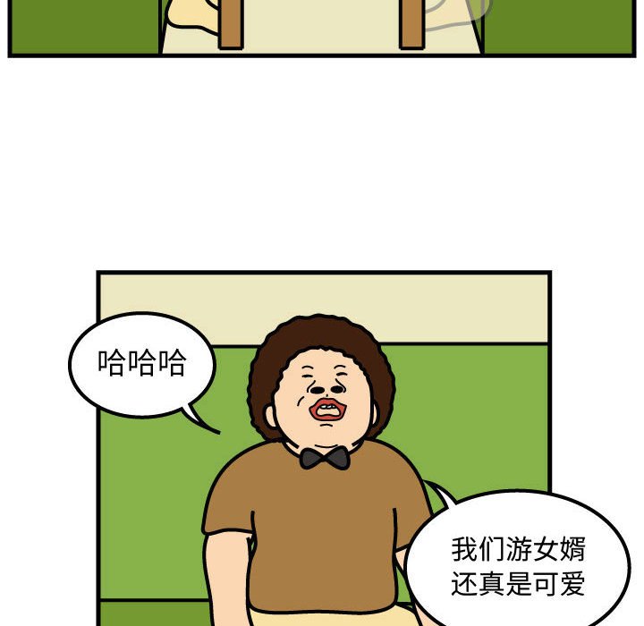 第49話 - 第71张