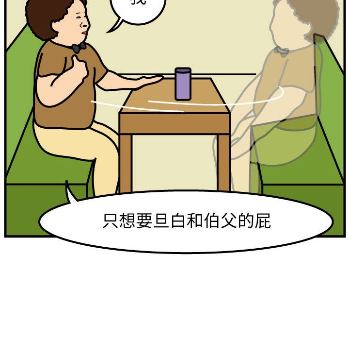 第49話 - 第74张