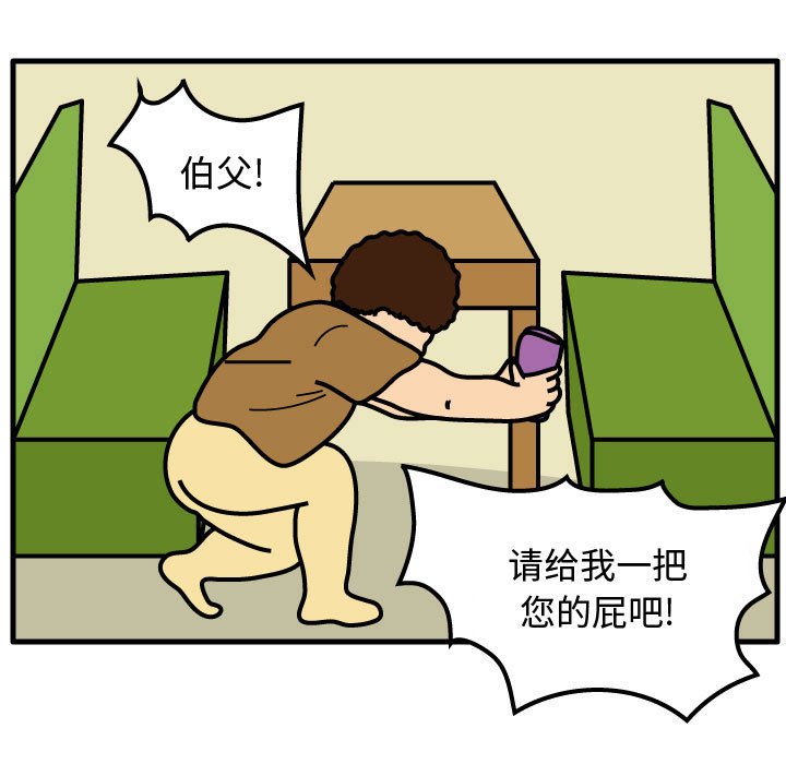 第49話 - 第75张