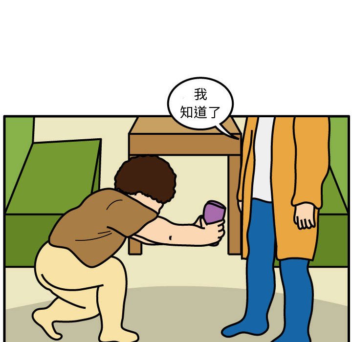 第49話 - 第76张