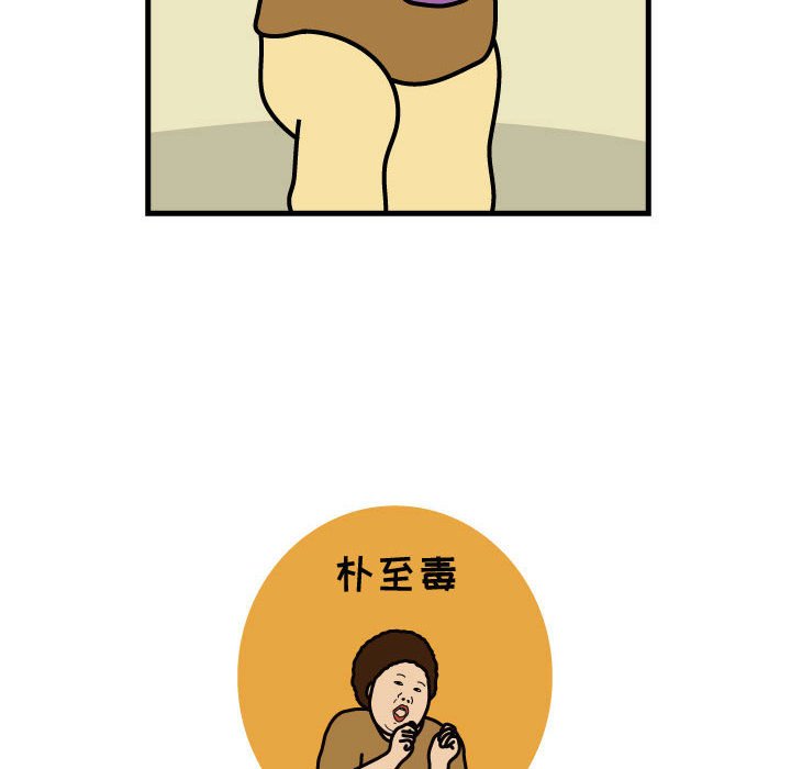 第49話 - 第78张