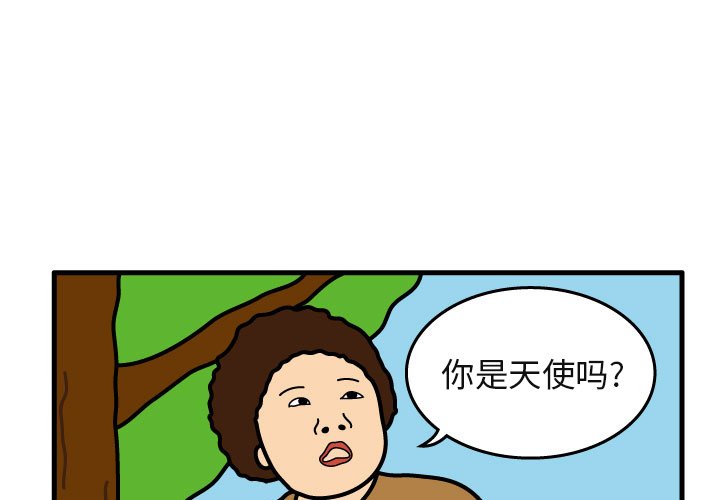 第5話 - 第0张