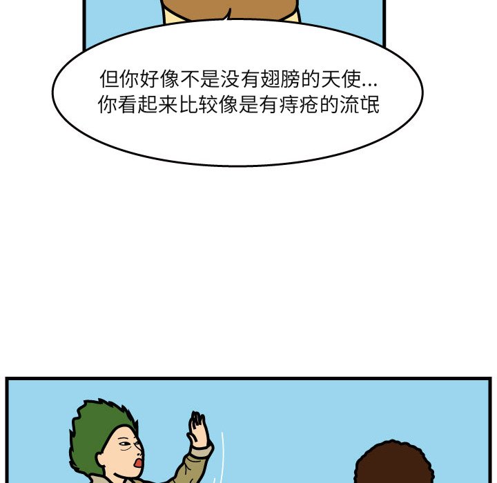 第5話 - 第11张
