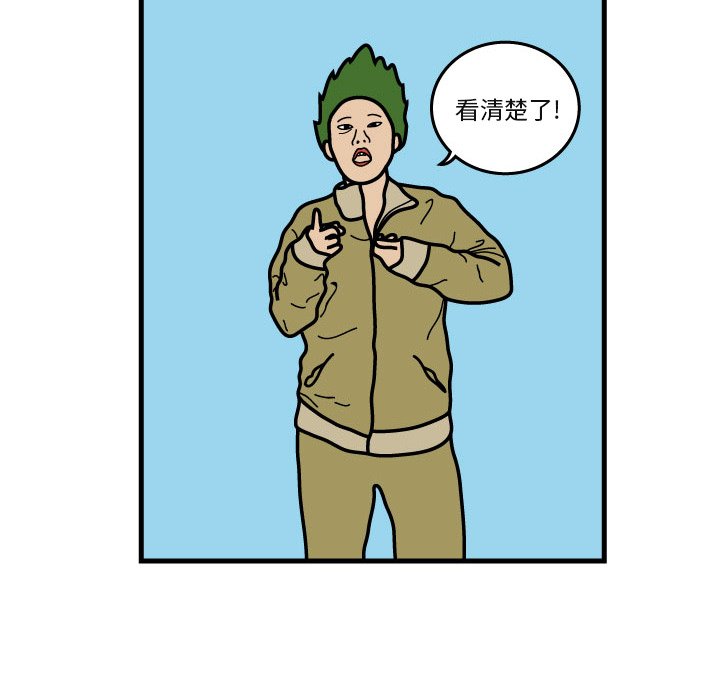 第5話 - 第13张
