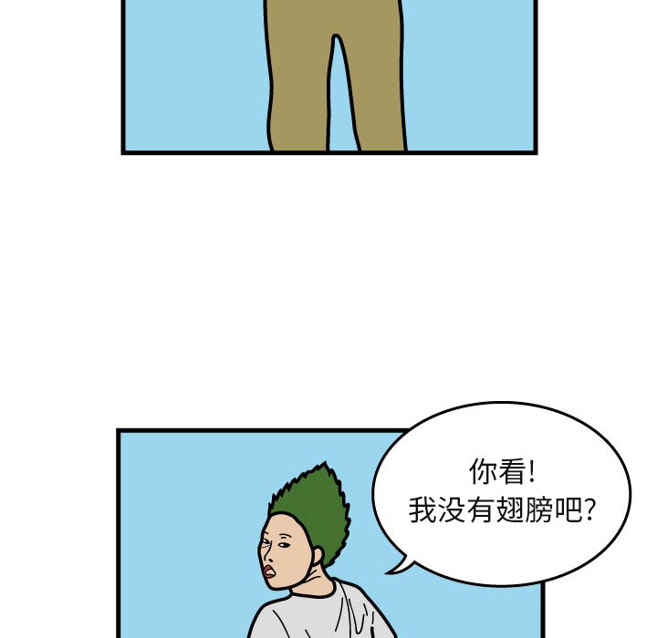第5話 - 第16张
