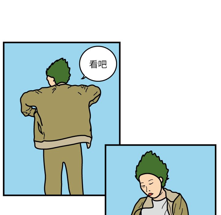 第5話 - 第19张