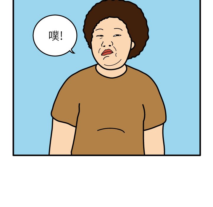 第5話 - 第21张