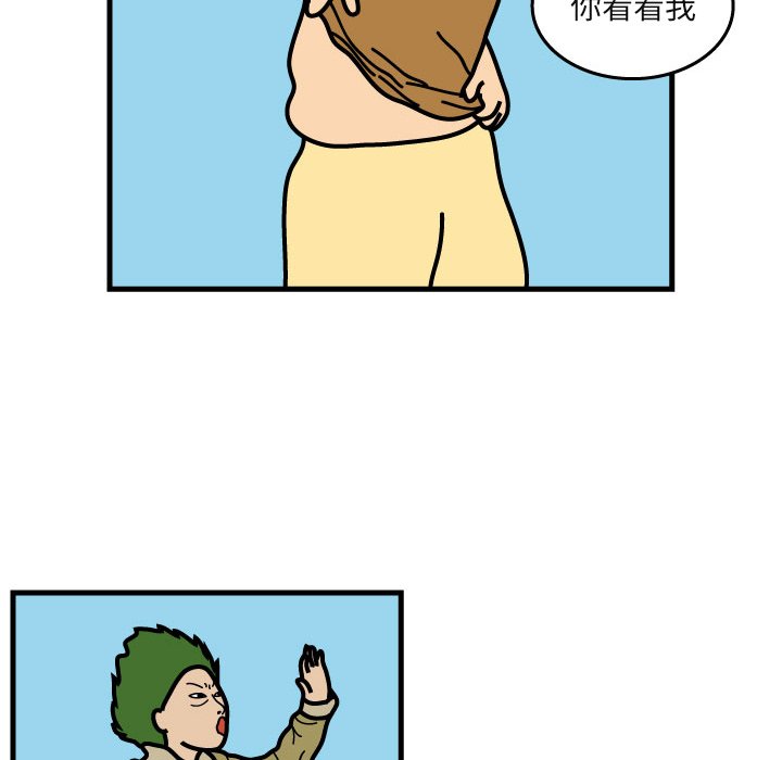 第5話 - 第24张