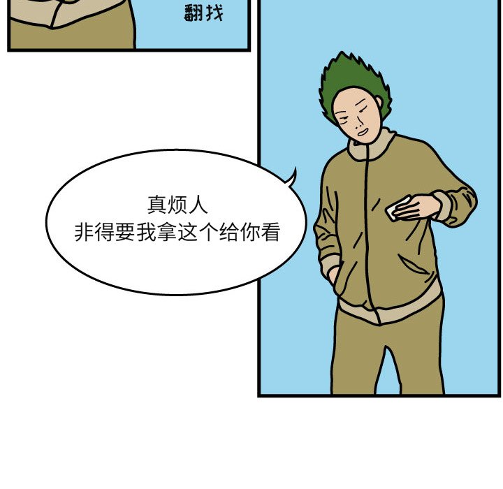第5話 - 第27张
