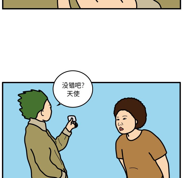 第5話 - 第30张