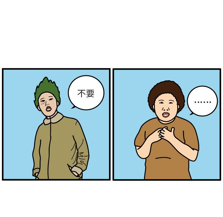 第5話 - 第35张