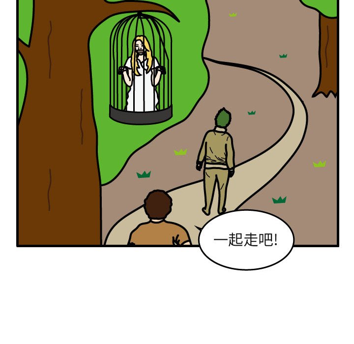 第5話 - 第42张