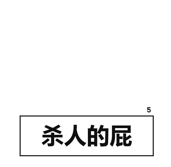 第5話 - 第44张