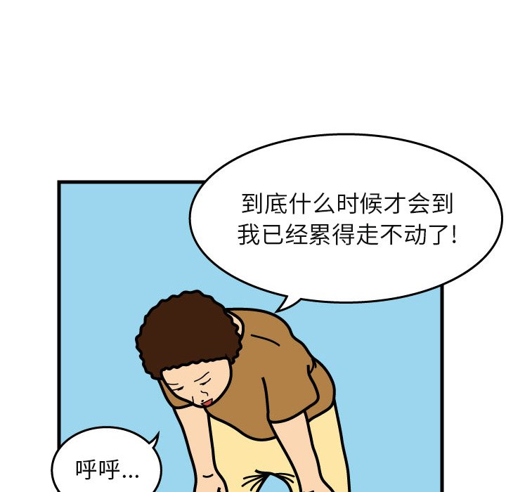 第5話 - 第45张