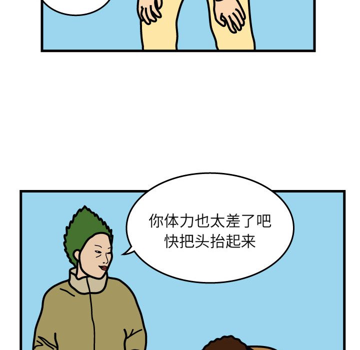 第5話 - 第46张