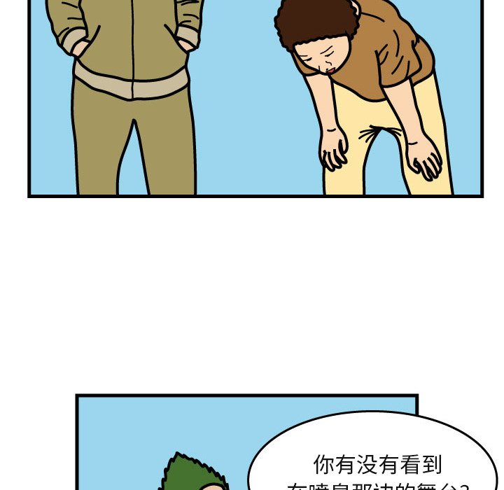 第5話 - 第47张