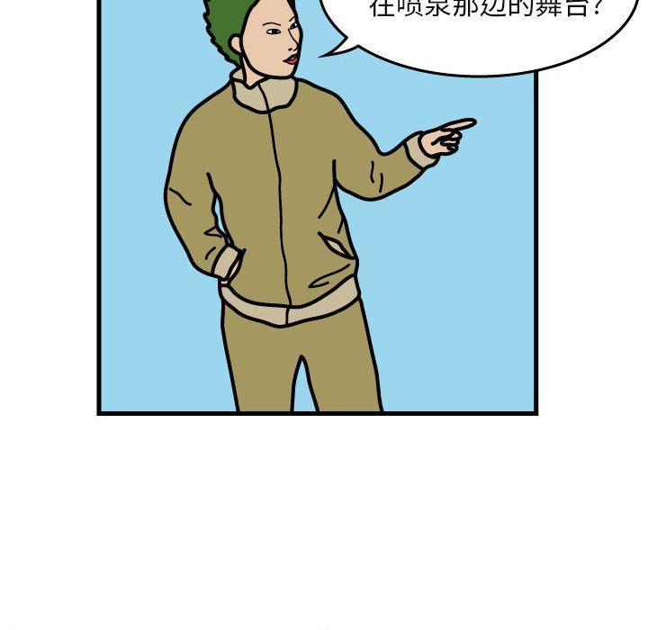 第5話 - 第48张