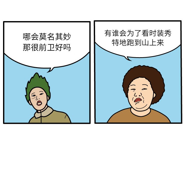 第5話 - 第50张