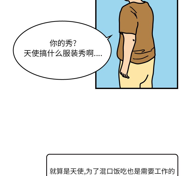 第5話 - 第52张